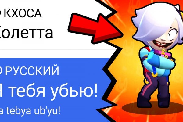 Кракен точка