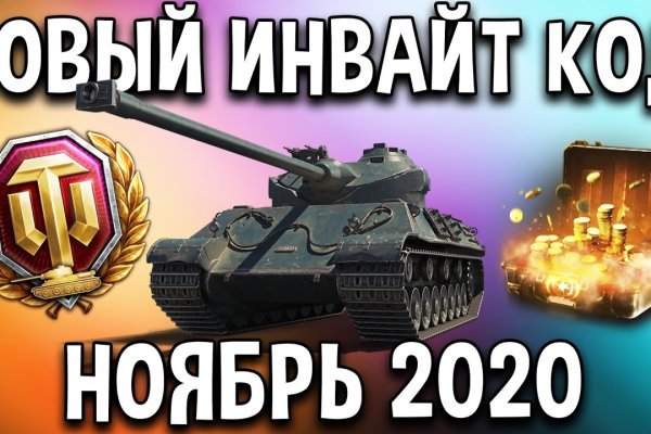 Кракен зеркало 2025