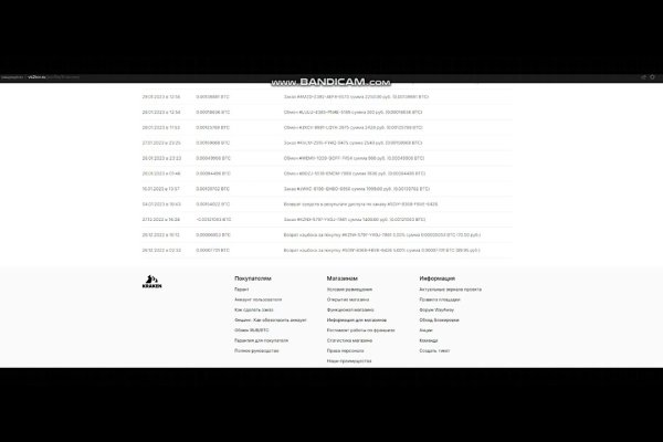 Кракен вход зеркало