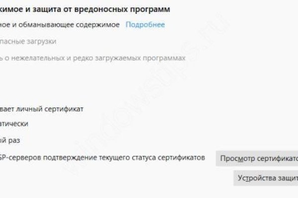 Как зайти в кракен через айфон