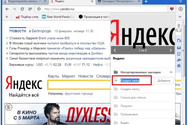 Kraken даркнет gigageek ru