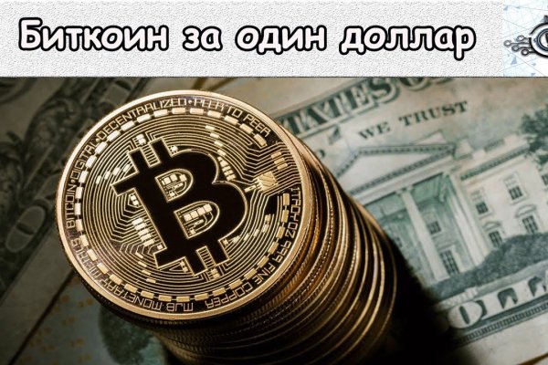 Кракен площадка торговая kr2web in