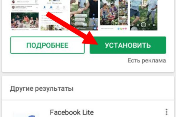 Кракен официальный сайт ссылка