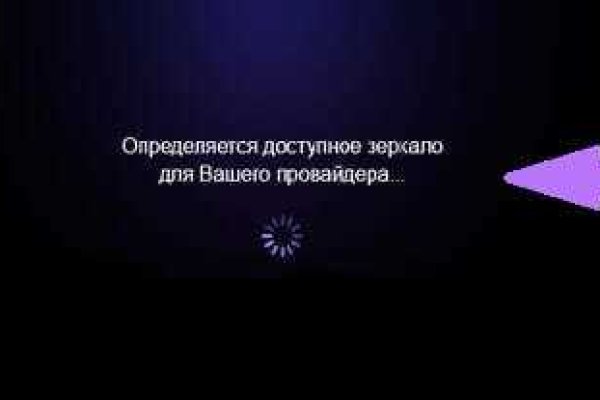 Ссылка на кракен kr2web in