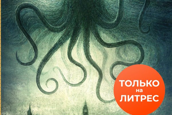 Актуальная ссылка на кракен kraken