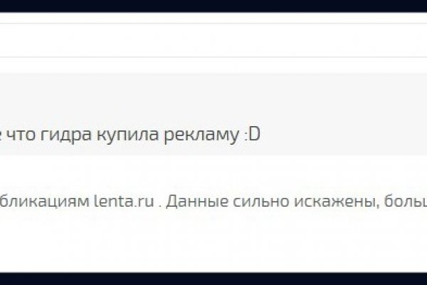 Рабочие ссылки и зеркала кракен