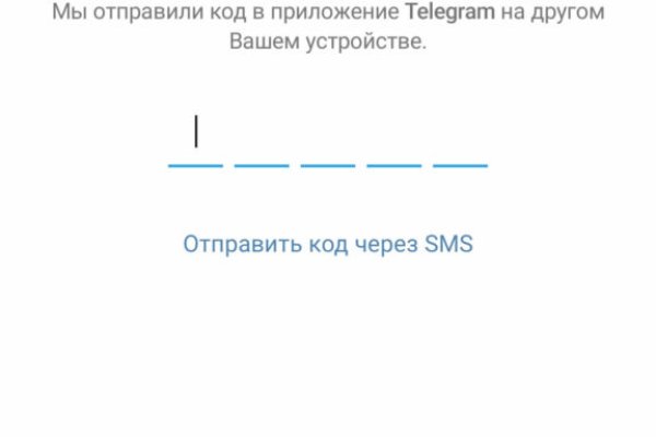 Кракен это современный даркнет маркет