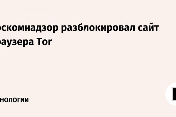Кракен 9ат