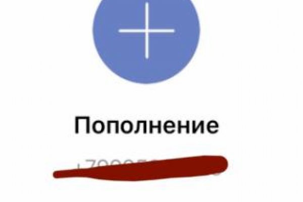 Кракен закладки