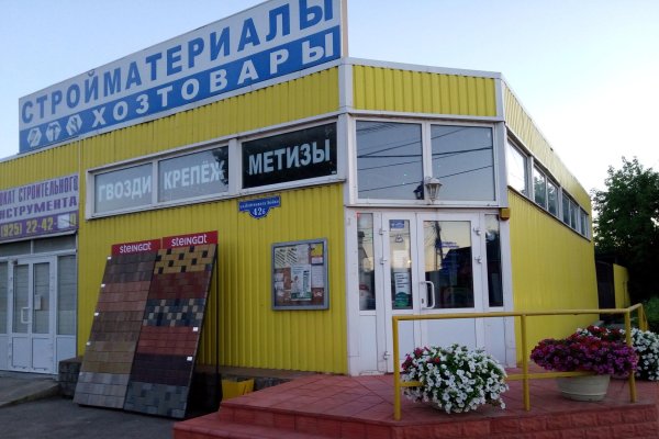 Кракен запрещенные вещества
