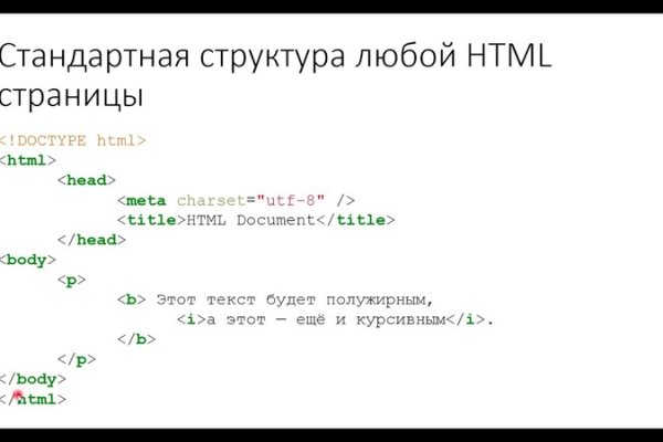 Как зайти на кракен в тор браузере