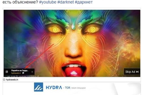 Кракен маркетплейс что там