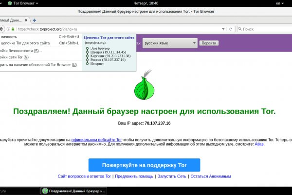 Кракен ссылка 2web