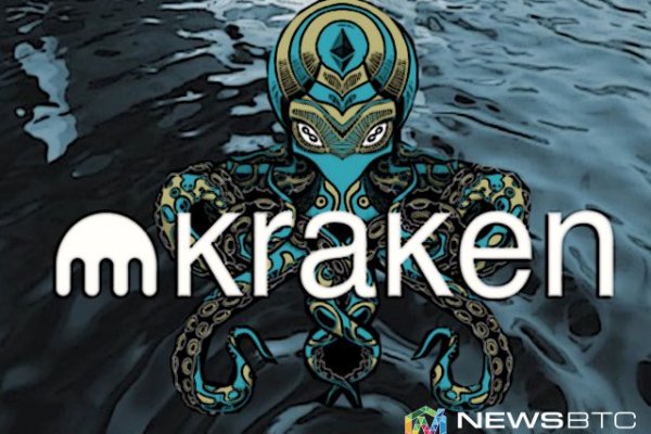 Кракен ссылка kraken