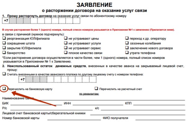 Украли аккаунт на кракене что делать