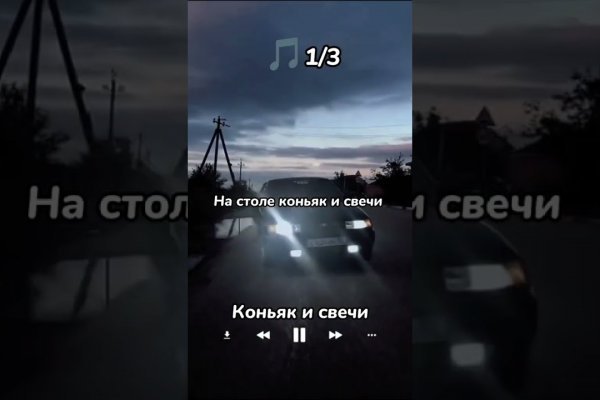 Даркнет сайт скачать