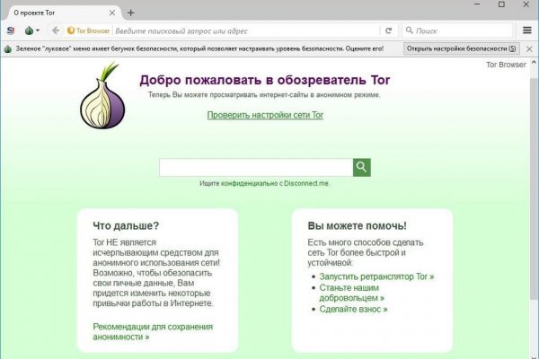 Даркнет кракен отзывы о платформе