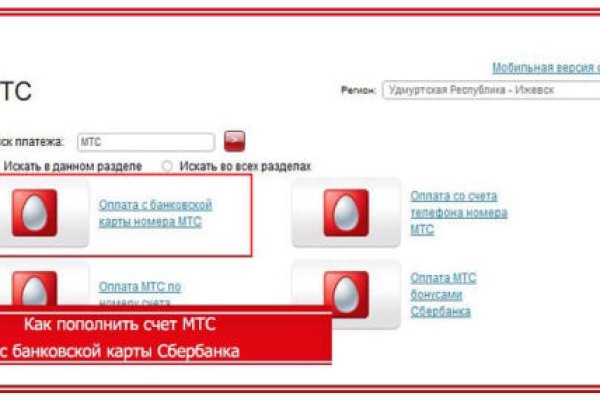 Кракен сайт войти