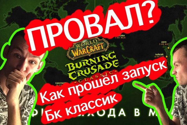 Кракен с айфона