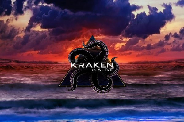 Kraken официальная ссылка