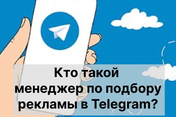 Кракен переход