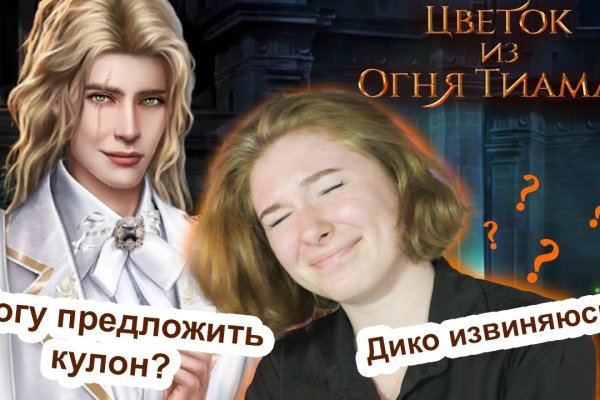 Кракен зеркало сайта