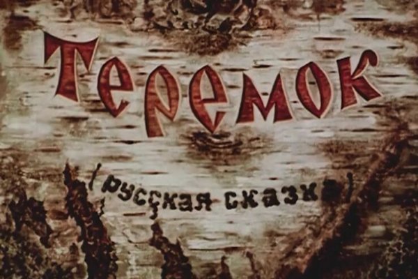 Кракен тор gigageek ru
