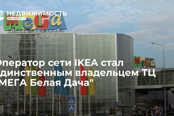 Кракен омг мега