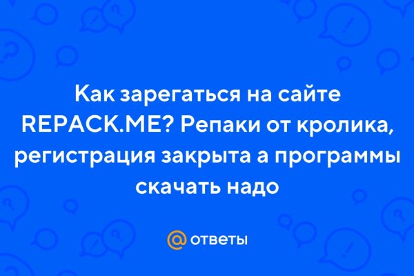 Пользователь не найден кракен