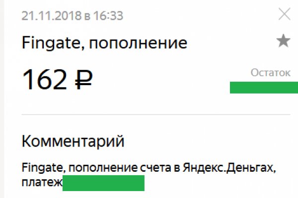 Как восстановить пароль кракен