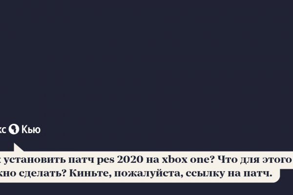 Как войти на сайт кракен