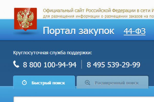 Кракен даркет